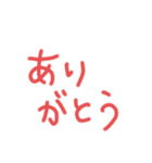 おねがい♥️スタンプ家族ver（個別スタンプ：9）