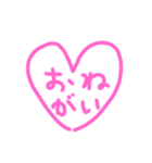 お願い❤️恋人ver（個別スタンプ：1）