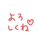お願い❤️恋人ver（個別スタンプ：2）