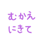 お願い❤️恋人ver（個別スタンプ：3）