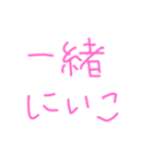 お願い❤️恋人ver（個別スタンプ：8）