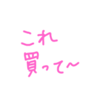 お願い❤️恋人ver（個別スタンプ：13）