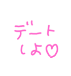 お願い❤️恋人ver（個別スタンプ：15）