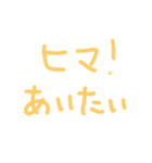 お願い❤️恋人ver（個別スタンプ：16）