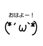 伊賀名張スタンプ01（個別スタンプ：2）