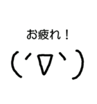 伊賀名張スタンプ01（個別スタンプ：8）