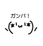 伊賀名張スタンプ01（個別スタンプ：9）