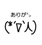 伊賀名張スタンプ01（個別スタンプ：11）