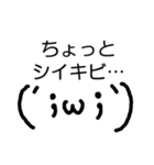伊賀名張スタンプ01（個別スタンプ：22）