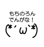 伊賀名張スタンプ01（個別スタンプ：23）