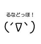 伊賀名張スタンプ01（個別スタンプ：28）