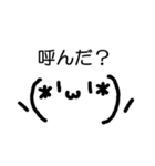 伊賀名張スタンプ01（個別スタンプ：31）