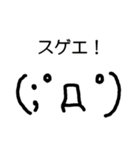 伊賀名張スタンプ01（個別スタンプ：32）