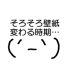 伊賀名張スタンプ01（個別スタンプ：40）