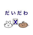 幸せウサギの幸せ茨城弁（個別スタンプ：3）