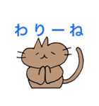 幸せウサギの幸せ茨城弁（個別スタンプ：6）