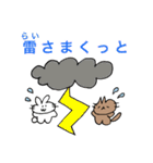 幸せウサギの幸せ茨城弁（個別スタンプ：36）