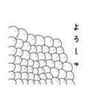 集合体ちゃん(ノーマルver.)（個別スタンプ：11）