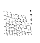 集合体ちゃん(ノーマルver.)（個別スタンプ：22）