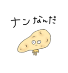 寿司ではありません（個別スタンプ：1）
