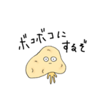 寿司ではありません（個別スタンプ：2）