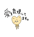 寿司ではありません（個別スタンプ：4）