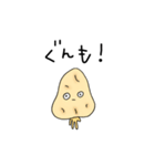 寿司ではありません（個別スタンプ：6）