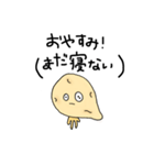 寿司ではありません（個別スタンプ：7）