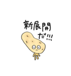 寿司ではありません（個別スタンプ：8）