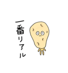寿司ではありません（個別スタンプ：10）
