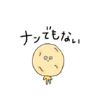 寿司ではありません（個別スタンプ：11）