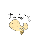 寿司ではありません（個別スタンプ：14）