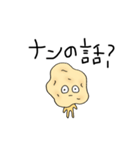 寿司ではありません（個別スタンプ：15）