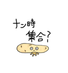 寿司ではありません（個別スタンプ：16）