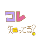 手書きニコちゃんスタンプ2（個別スタンプ：8）