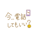 手書きニコちゃんスタンプ2（個別スタンプ：20）