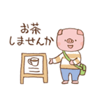 子供と動物のイラスト屋さん/日常の言葉（個別スタンプ：36）