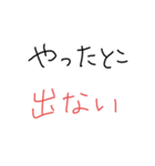 試験あるある（個別スタンプ：1）