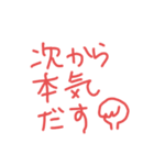 試験あるある（個別スタンプ：6）