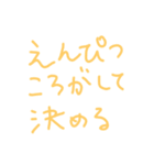 試験あるある（個別スタンプ：8）