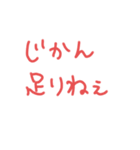試験あるある（個別スタンプ：9）