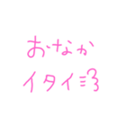 試験あるある（個別スタンプ：10）