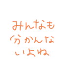 試験あるある（個別スタンプ：12）