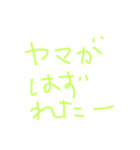 試験あるある（個別スタンプ：13）