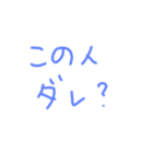 試験あるある（個別スタンプ：14）