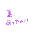 試験あるある（個別スタンプ：15）