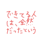 試験あるある（個別スタンプ：16）