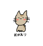 わーママのための微虎猫（個別スタンプ：2）
