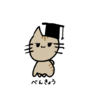 わーママのための微虎猫（個別スタンプ：3）