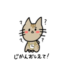 わーママのための微虎猫（個別スタンプ：8）